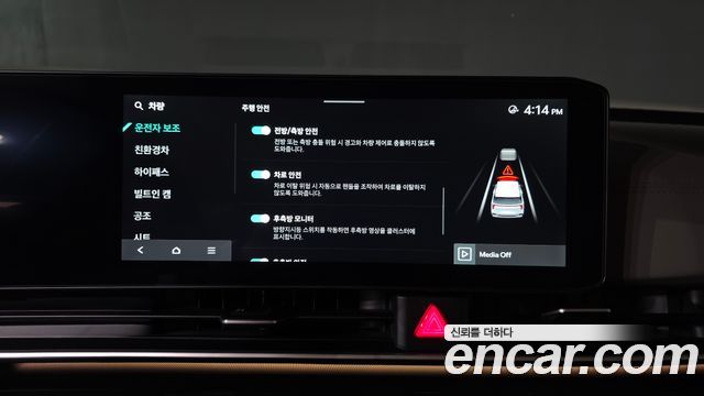 Kia Canival 2025 — photo 27