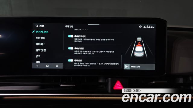 Kia Canival 2025 — photo 28