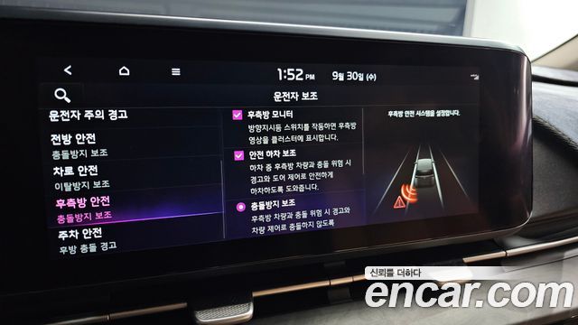 Kia Canival 2022 — photo 29
