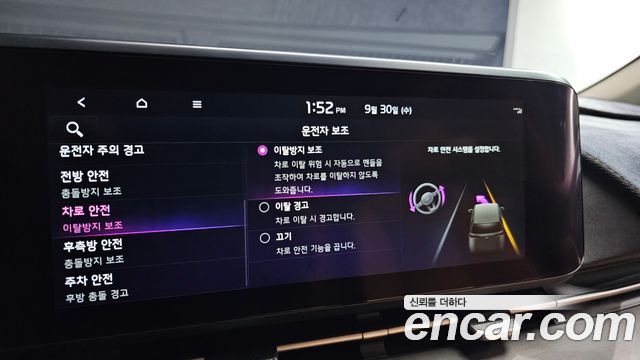 Kia Canival 2022 — photo 30
