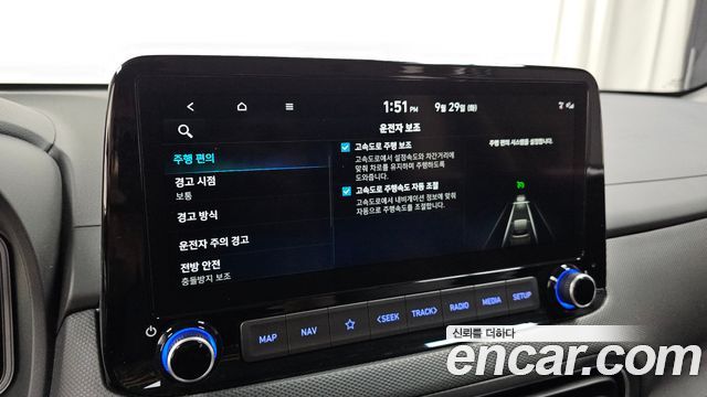 Hyundai Kona 2022 — photo 30