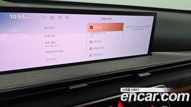 Genesis GV80 2024 — photo 30