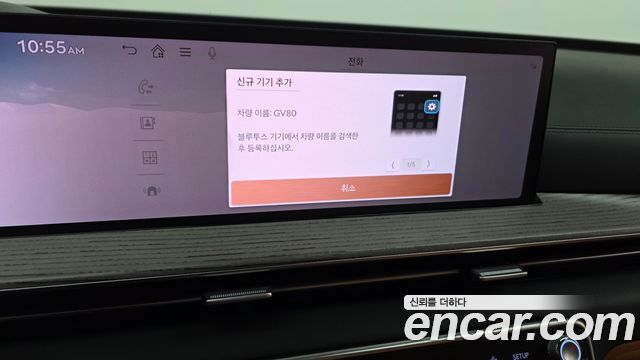 Genesis GV80 2024 — photo 32