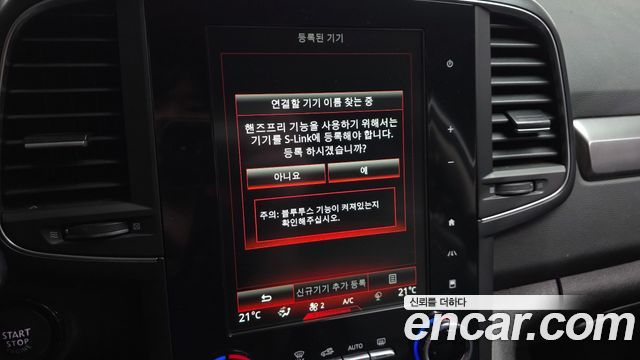Renault Korea QM6 2023 — photo 30