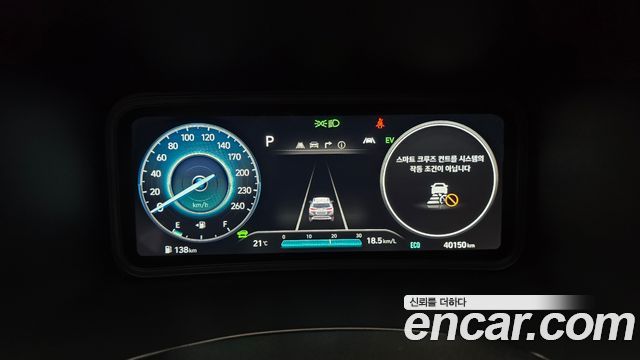 Hyundai Kona 2023 — photo 11