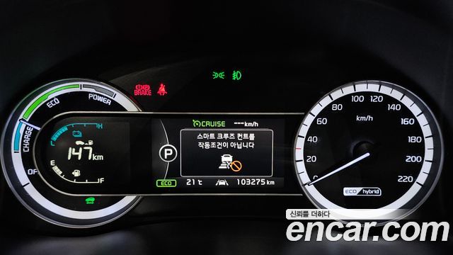 Kia Niro 2017 — photo 8