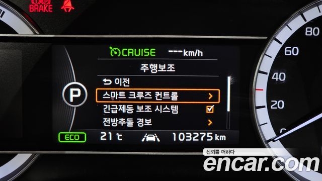 Kia Niro 2017 — photo 18