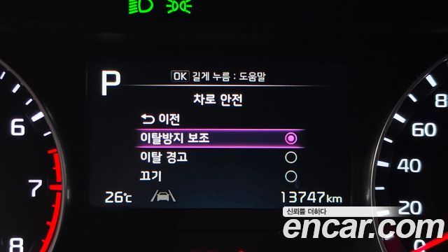 Kia K3 2024 — photo 22
