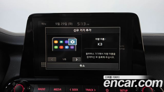 Kia K3 2024 — photo 23