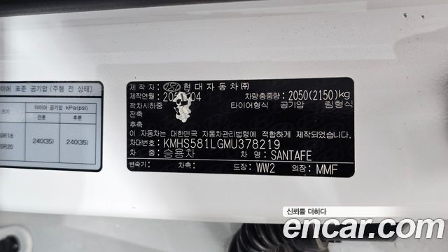 Hyundai Santafe 2021 — photo 36