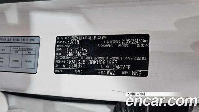 Hyundai Santafe 2019 — photo 34