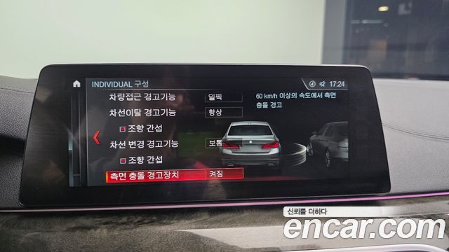 BMW 5-Series 2018 — photo 16