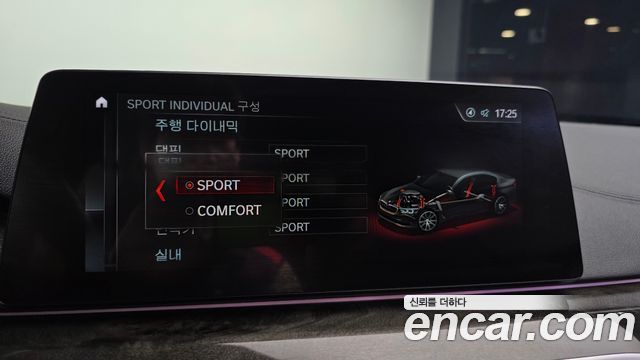 BMW 5-Series 2018 — photo 17