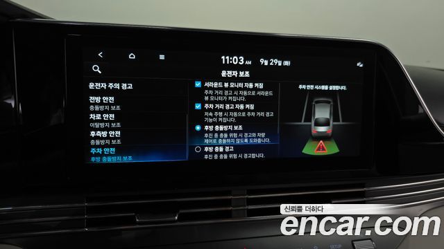 Hyundai Grandeur 2022 — photo 22