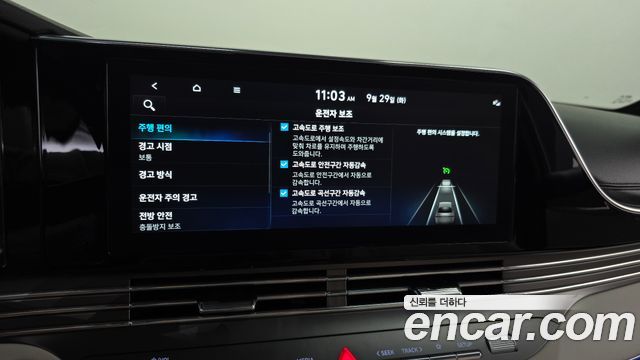 Hyundai Grandeur 2022 — photo 32