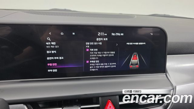 Kia Seltos 2025 — photo 16