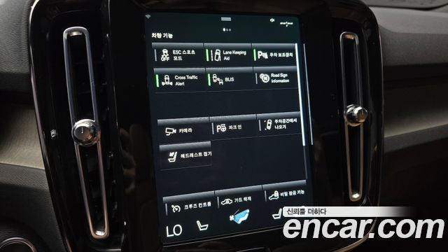 Volvo XC40 2022 — photo 22