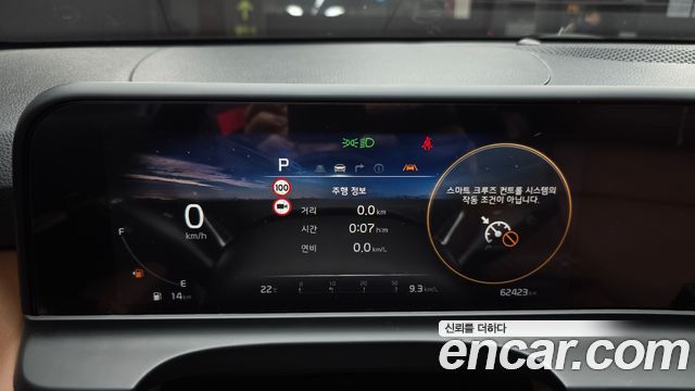 Kia Seltos 2023 — photo 8