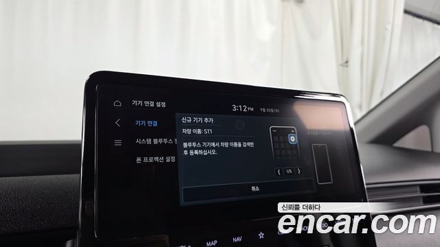 Hyundai ST1 2025 — photo 29