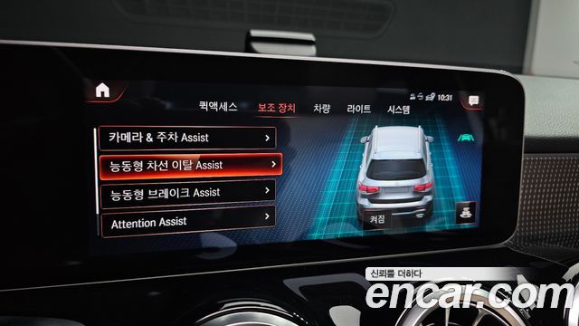 Mercedes-Benz GLB-Class 2020 — photo 21