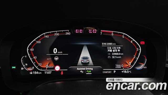 BMW 5-Series 2023 — photo 11