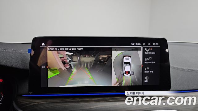 BMW 5-Series 2023 — photo 21