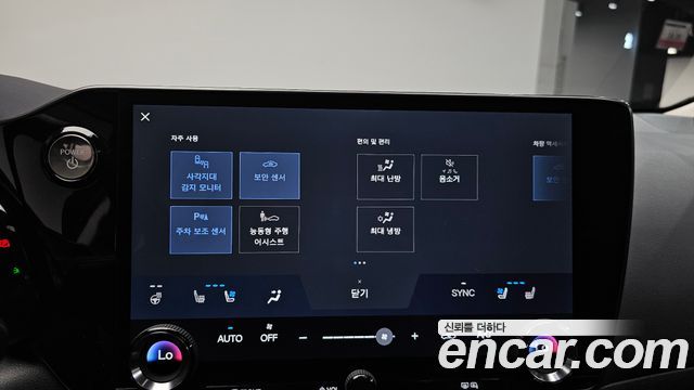 Lexus NX 2022 — photo 29
