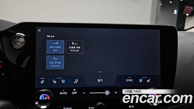 Lexus NX 2022 — photo 30