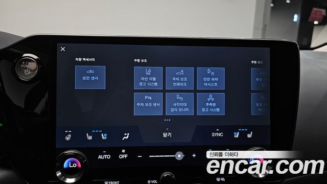 Lexus NX 2022 — photo 31