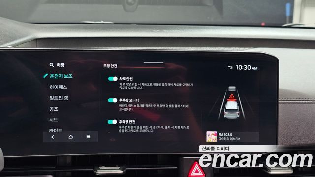 Kia Canival 2024 — photo 22