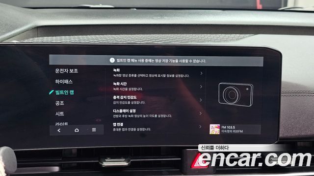 Kia Canival 2024 — photo 23