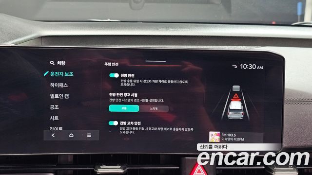 Kia Canival 2024 — photo 27