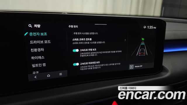 Kia K8 2025 — photo 32