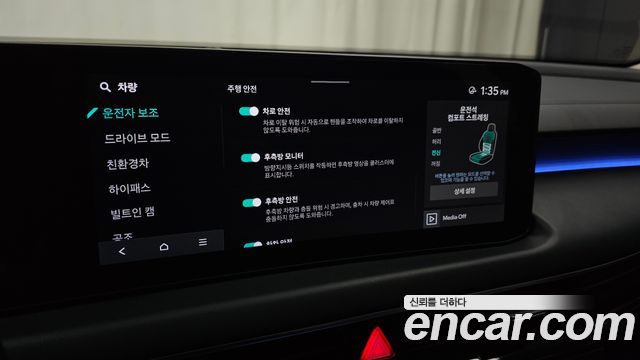 Kia K8 2025 — photo 33