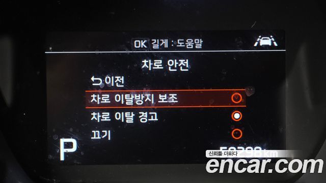 Kia RAY 2022 — photo 22