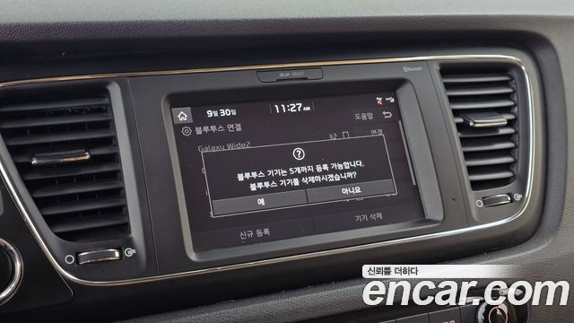 Kia Canival 2020 — photo 30