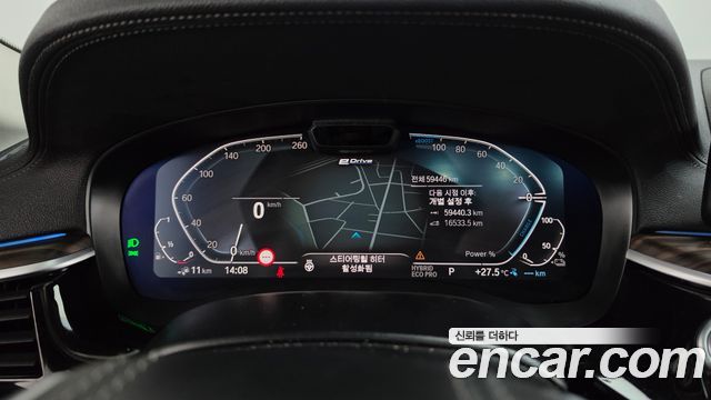 BMW 5-Series 2023 — photo 11