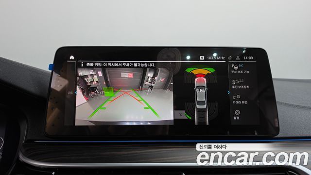 BMW 5-Series 2023 — photo 20