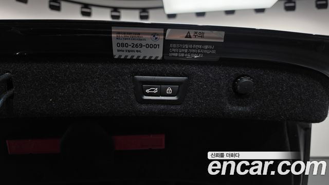 BMW 5-Series 2023 — photo 25