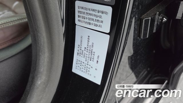 BMW 5-Series 2023 — photo 41
