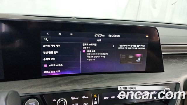 Kia K8 2022 — photo 36
