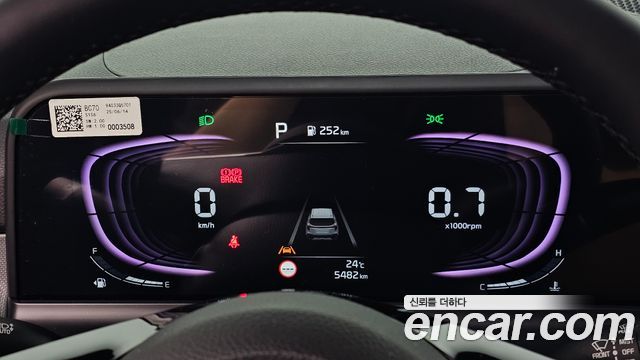 Kia Seltos 2026 — photo 8