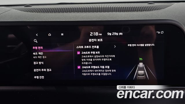 Kia Seltos 2026 — photo 17