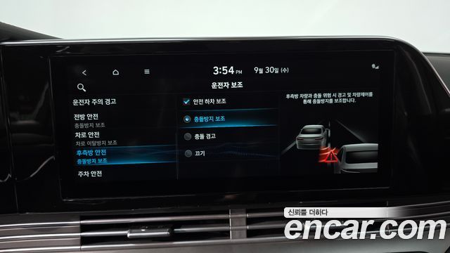 Hyundai Grandeur 2020 — photo 18