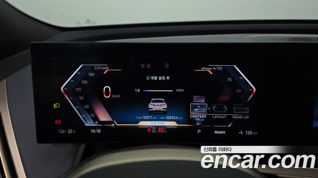 BMW iX 2022 — photo 11
