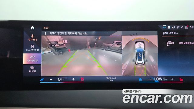 BMW iX 2022 — photo 21
