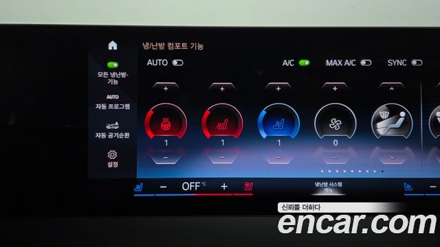 BMW iX 2022 — photo 32