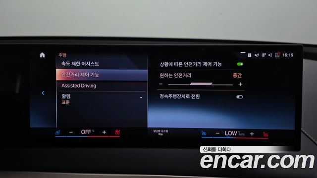 BMW iX 2022 — photo 34