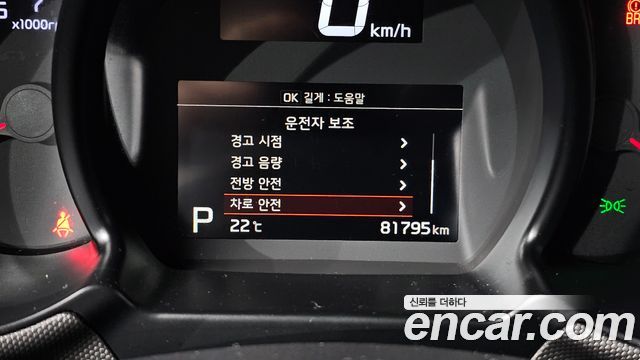 Kia RAY 2022 — photo 16