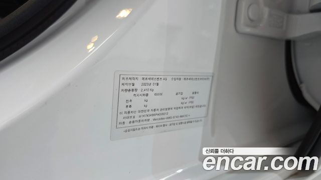 Mercedes-Benz AMG GT 2023 — photo 28